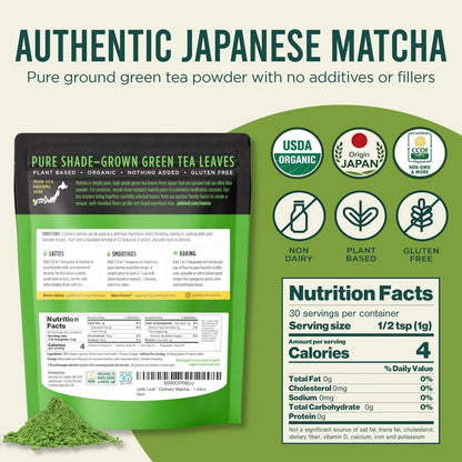 Matcha Organic Culinary Grade Powder for Jade Leaf (1.06 oz)