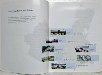 Corporate Overview Manual for BYD (2007)