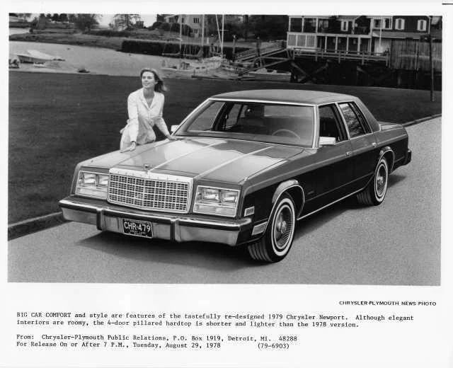 Press Photo for Chrysler Newport (1979)